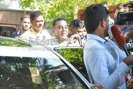 kamal 2